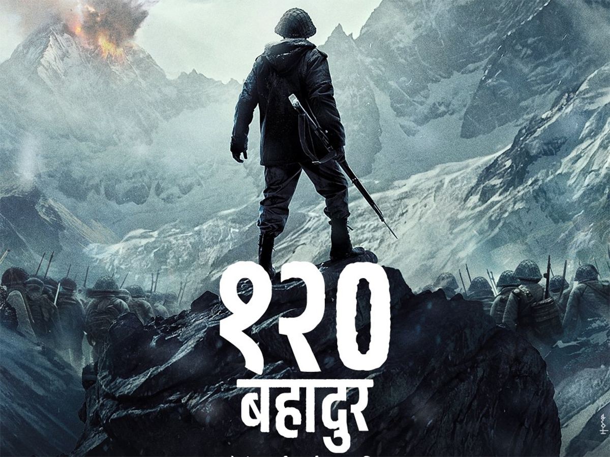 120 Bahadur
