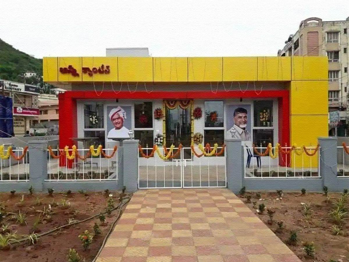 Anna Canteen Pulivendula