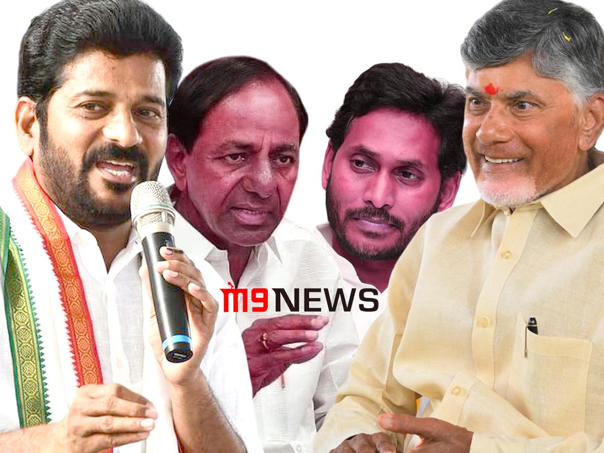 Ap Telangana