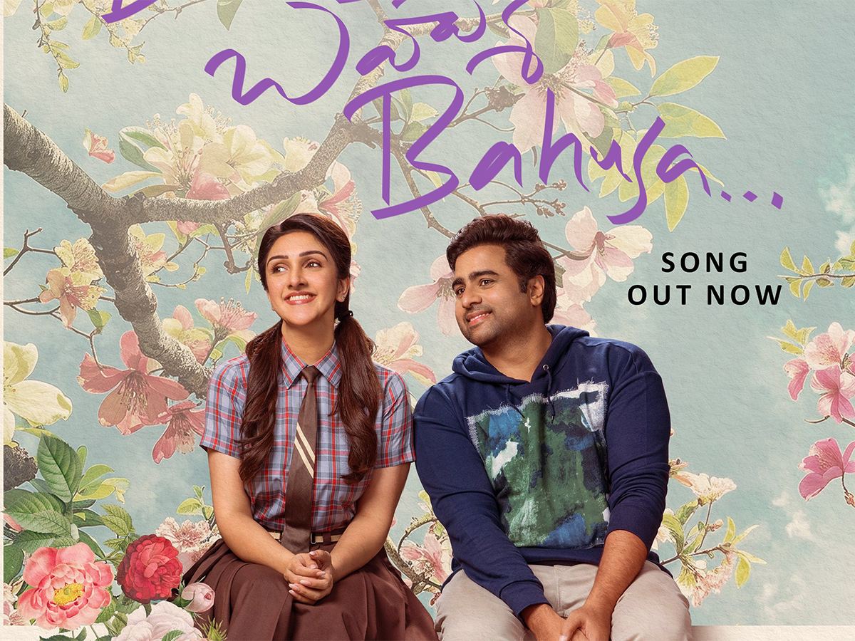 Bahusa Bahusa Song