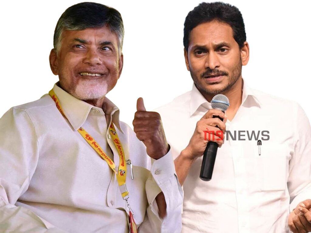 Chandrababu Naidu Jagan