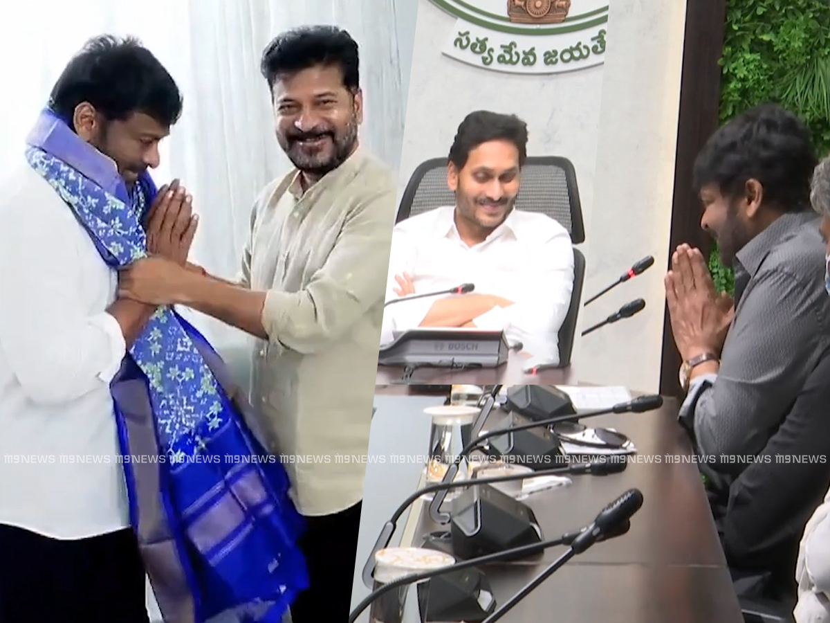 chiranjeevi-revanth-reddy-jagan
