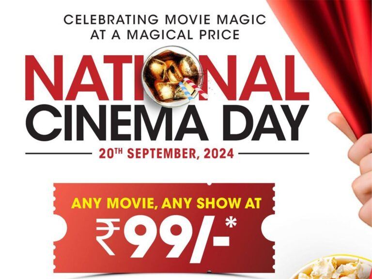 Cinema Day Lottery