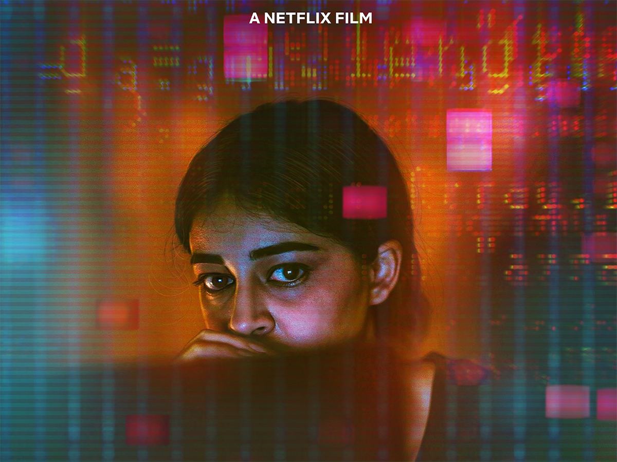 CTRL Trailer