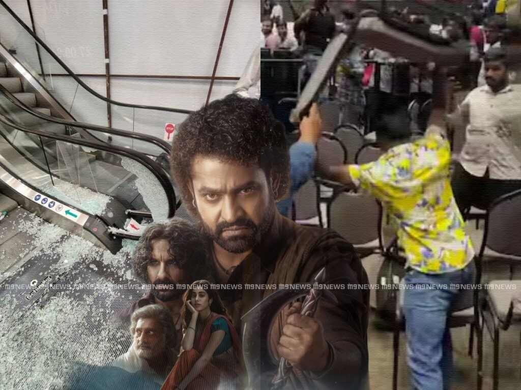 devara-novotel-damages-33-lakhs