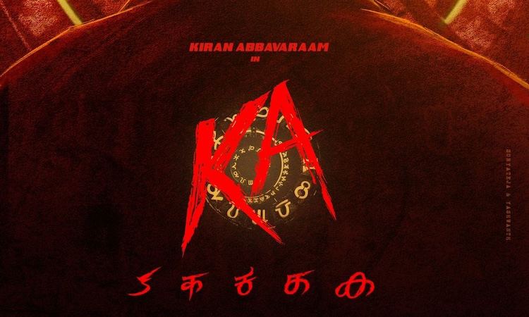 Duqluer Salmaan Picks Kiran Abbavaram