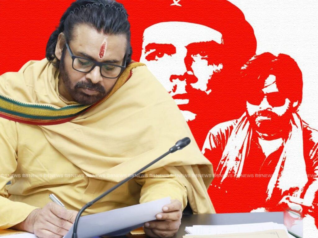 From Cheguvera to Sanatana Dharma... Where Is Pawan Kalyan’s Journey?