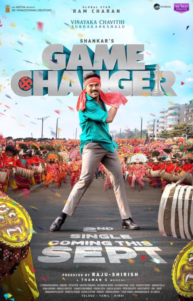 Game Changer Second Single in September