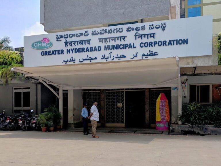 ghmc