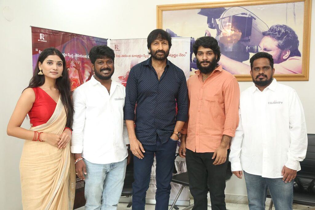 gopichand-launched-nee-jathaga-from-mr-celebrity