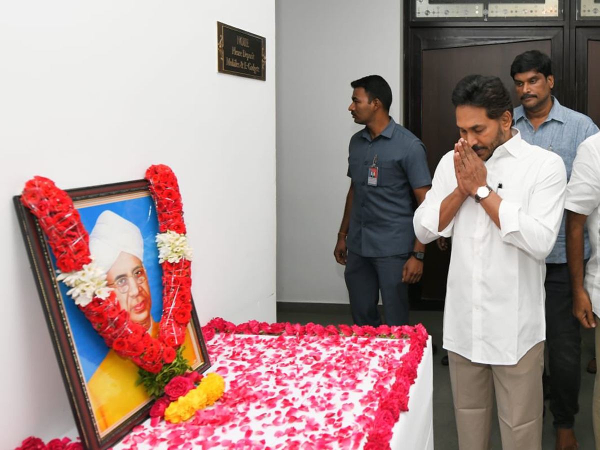 YS Jagan Happy Teacher's Day