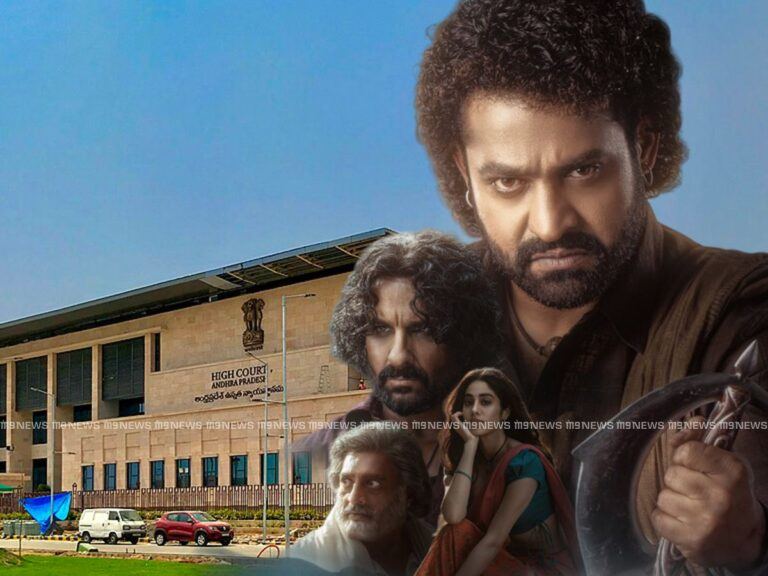 high_court_of_andhra_pradesh-devara