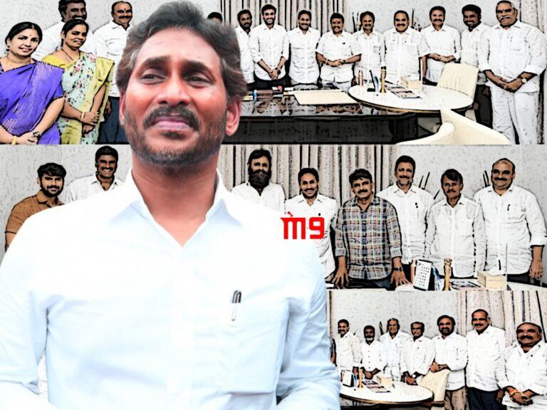 Jagan Could Not Find Half-Decent District Presidents
