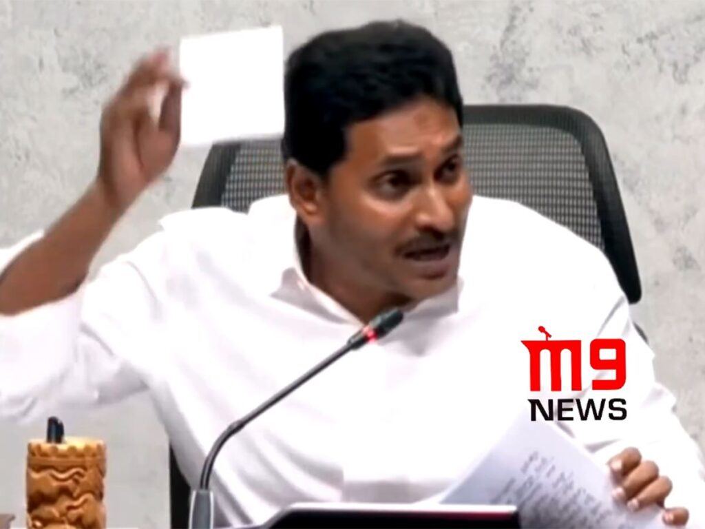 jagan-press-meet