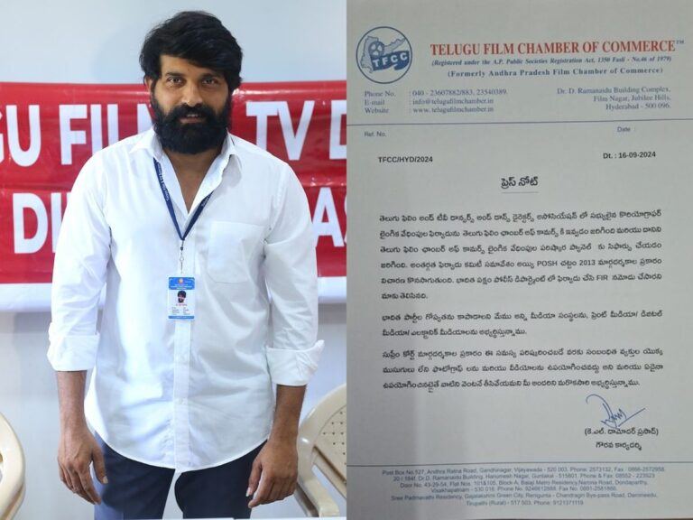 Women Safety In Telugu Film Industry: Chamber Not Doing Enough