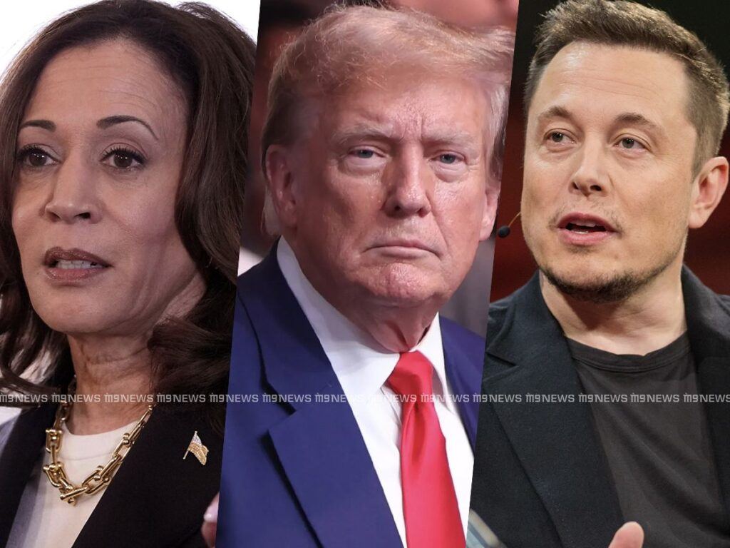 Kamala Harris Trump Elon Musk