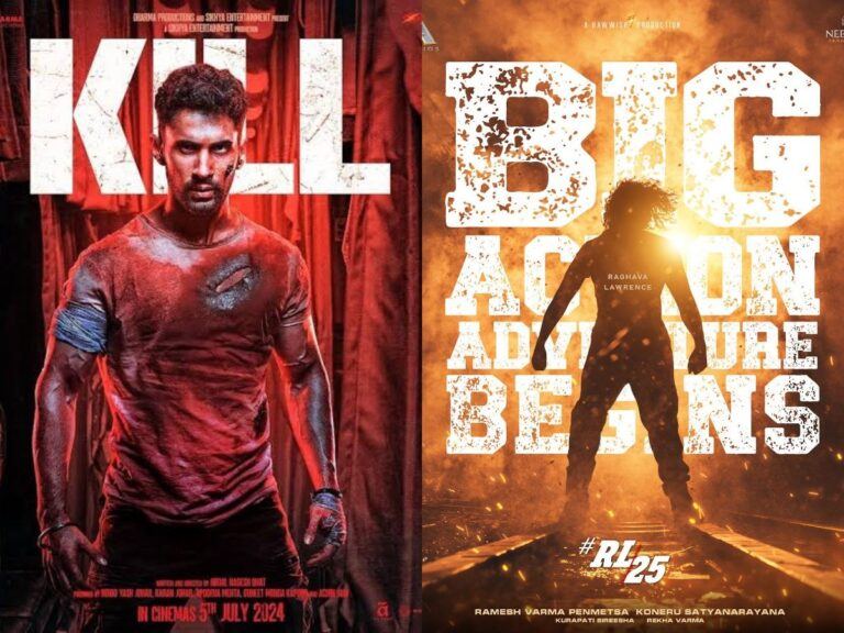 KILL Remake: Potharu Moththam Potharu