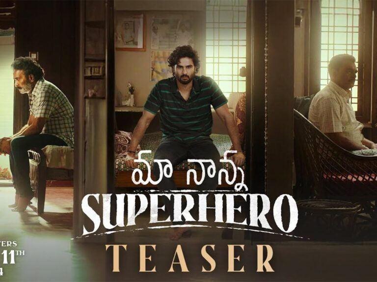 Maa Nanna Super Hero Teaser