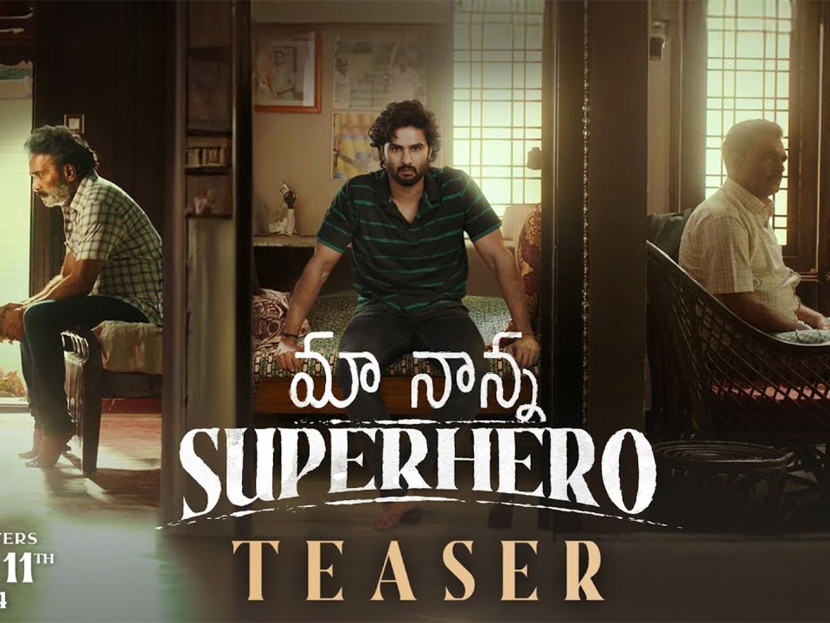 Maa Nanna Super Hero Teaser