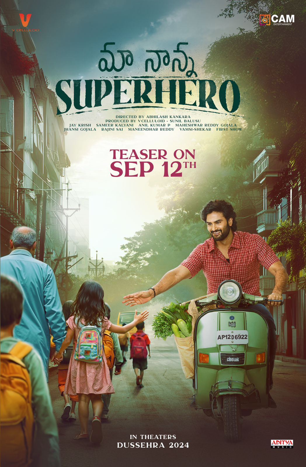 Maa Nanna Superhero 1st Look