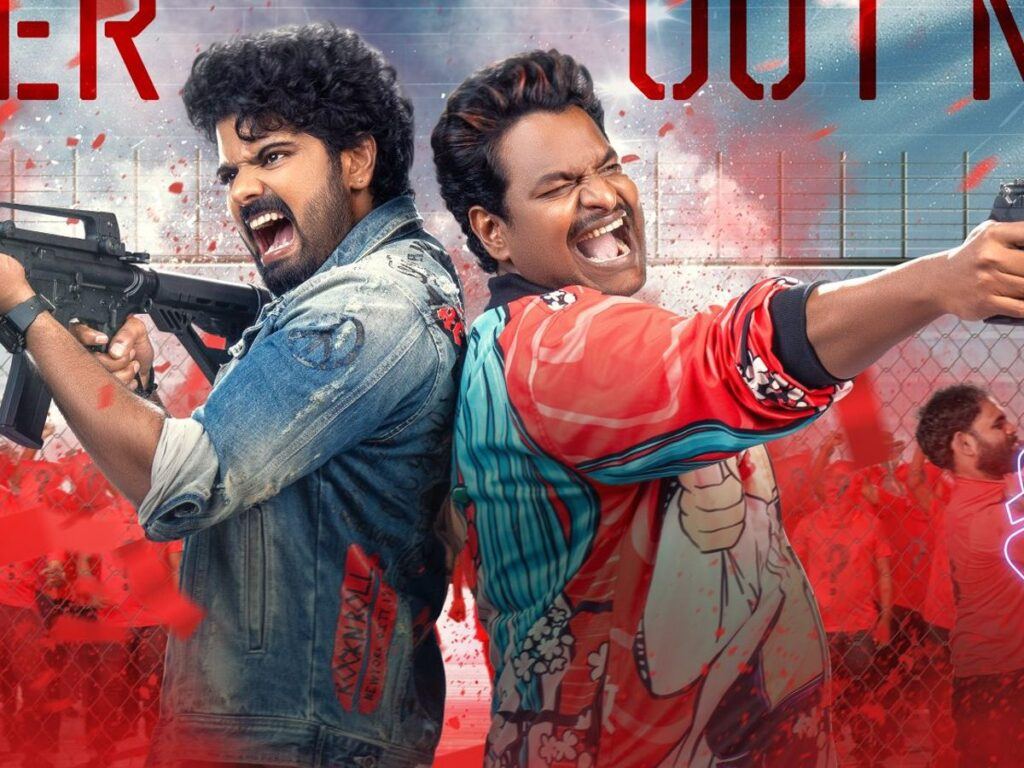 Mathu Vadalara 2 Trailer
