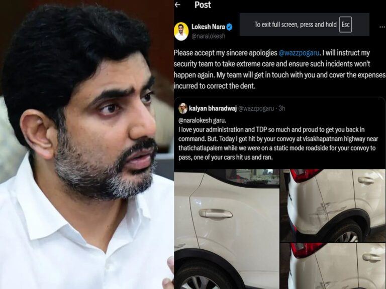 Common Man Complains; Nara Lokesh Apologises