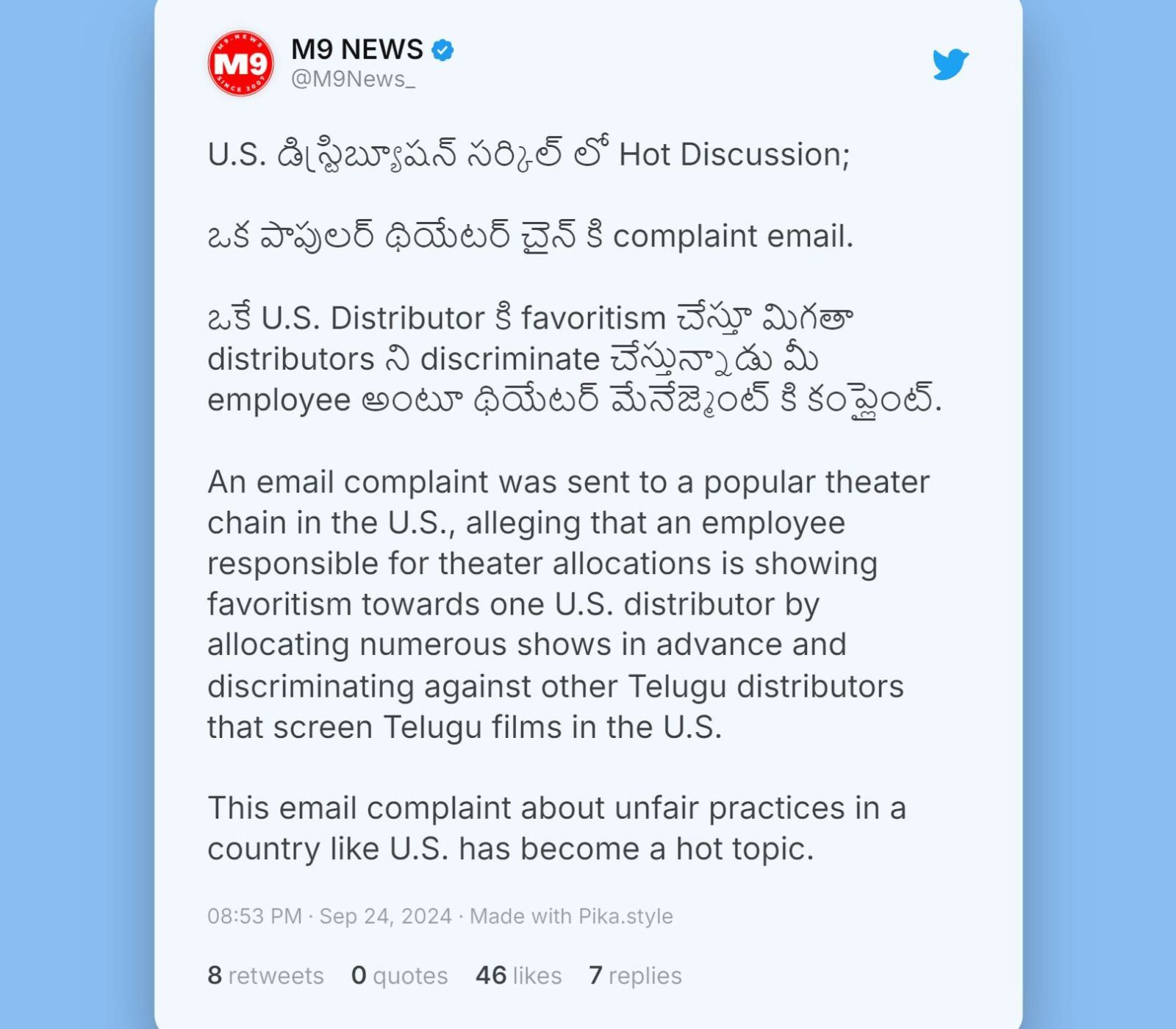 Email Complaint: Hot Topic in U.S. Distribution Circles