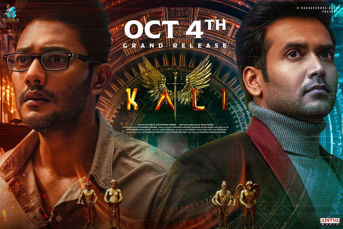 Psychological thriller Kali releasing on OCT 4th