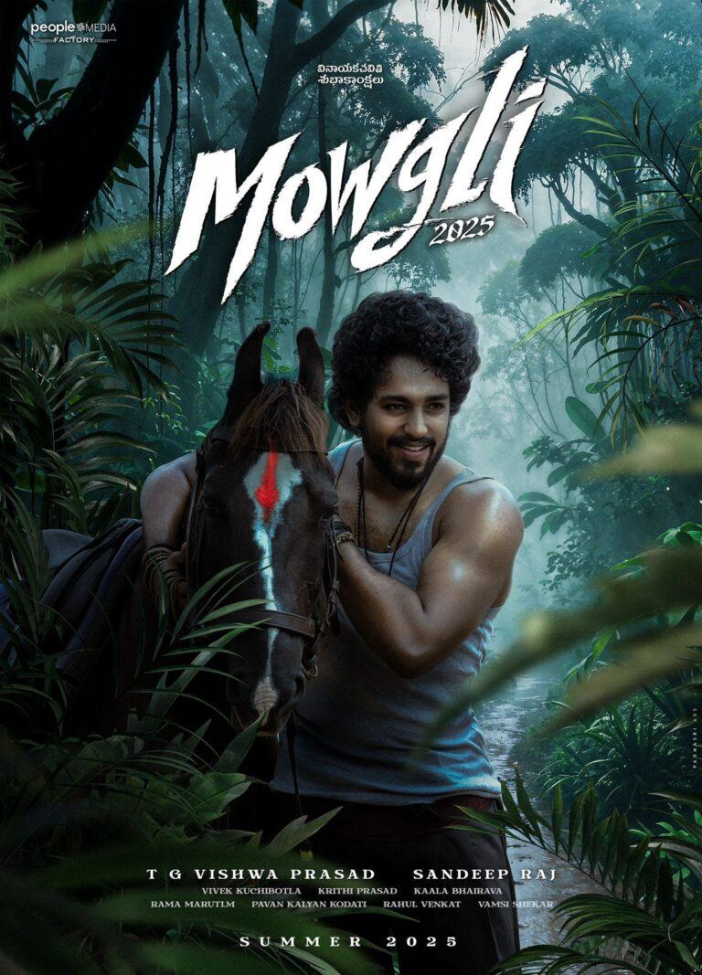 Roshan Kanakala Mowgli 1st Look