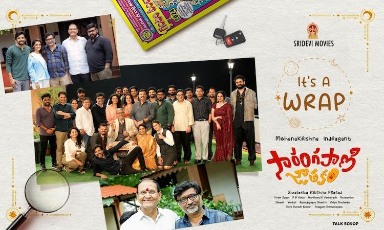 It’s a Wrap for ‘Sarangapani Jathakam’