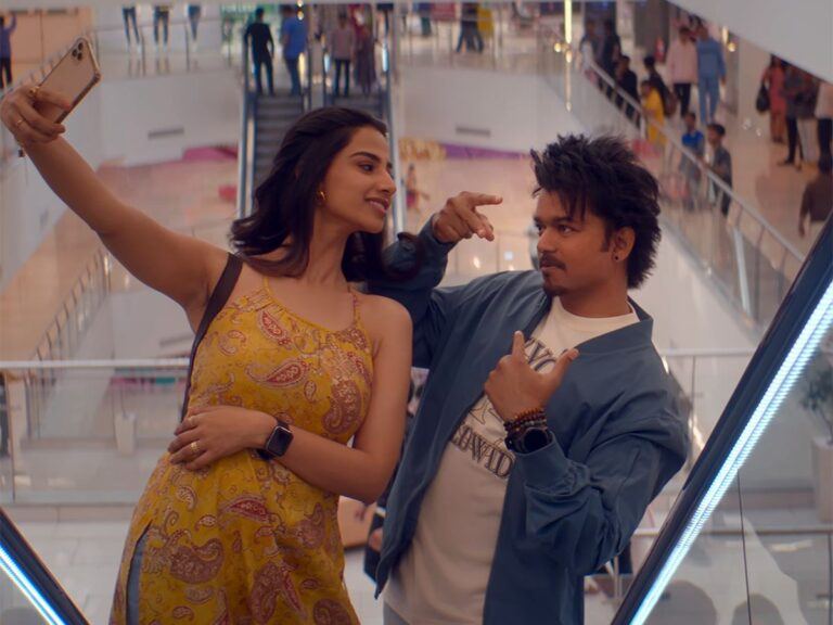 The Greatest Of All Time Box Office