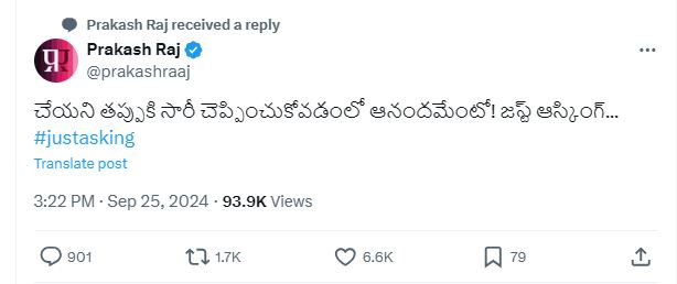 Tirumala Laddu Controversy: Pawan Kalyan Vs Prakash Raj