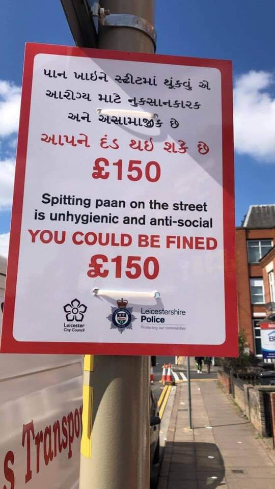 UK Police Sign Bring Embarrassment to Indian Community