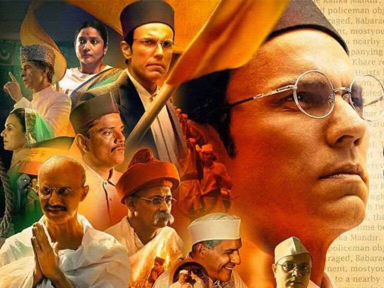 Swatantrya Veer Savarkar