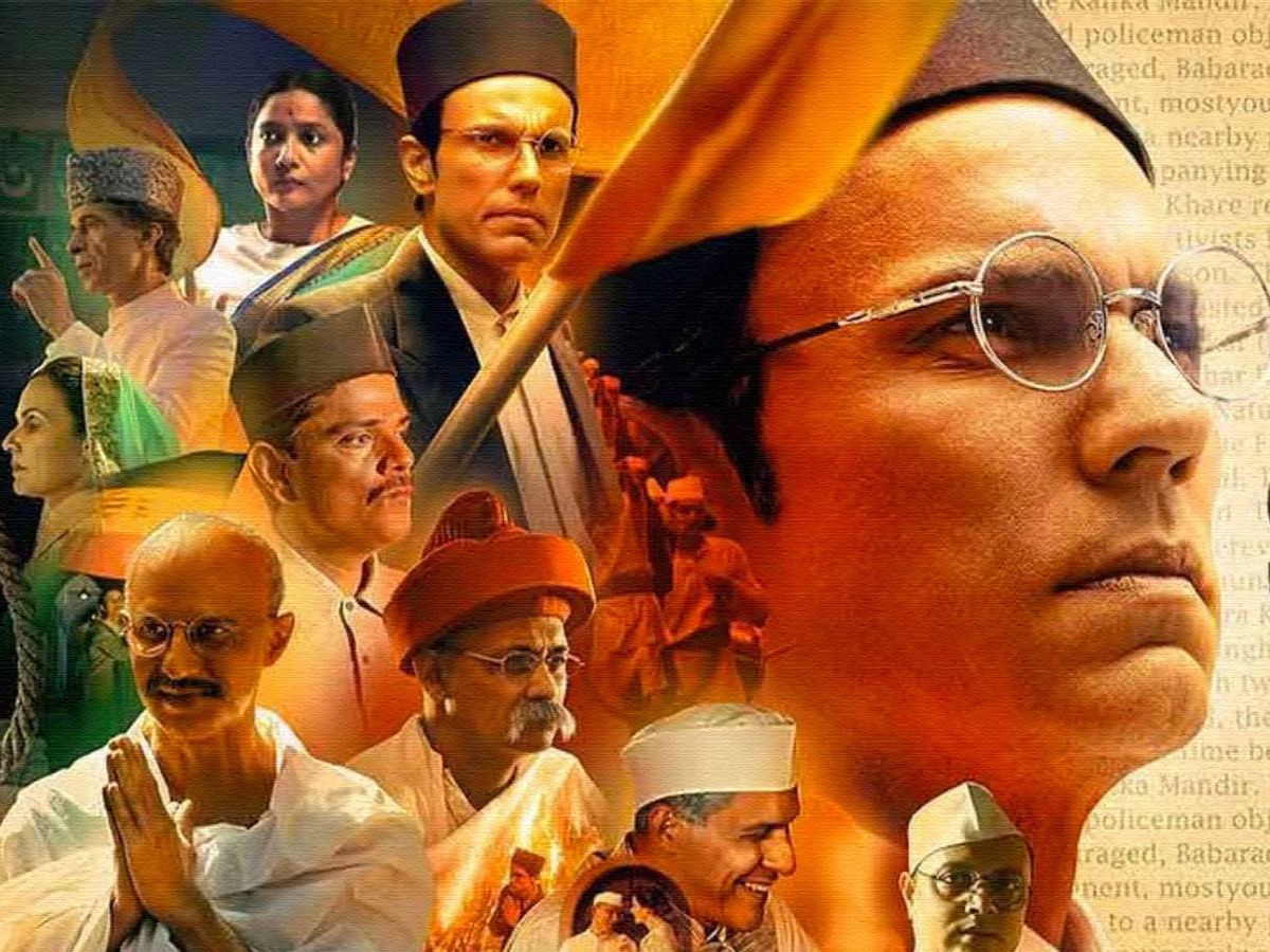 Swatantrya Veer Savarkar