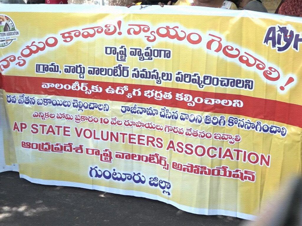 volunteers-protest