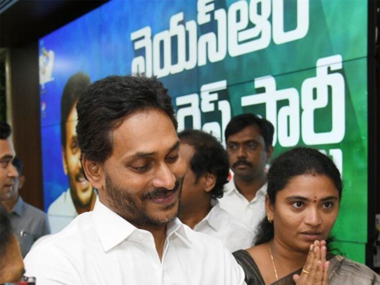 ysrcp-guest-party