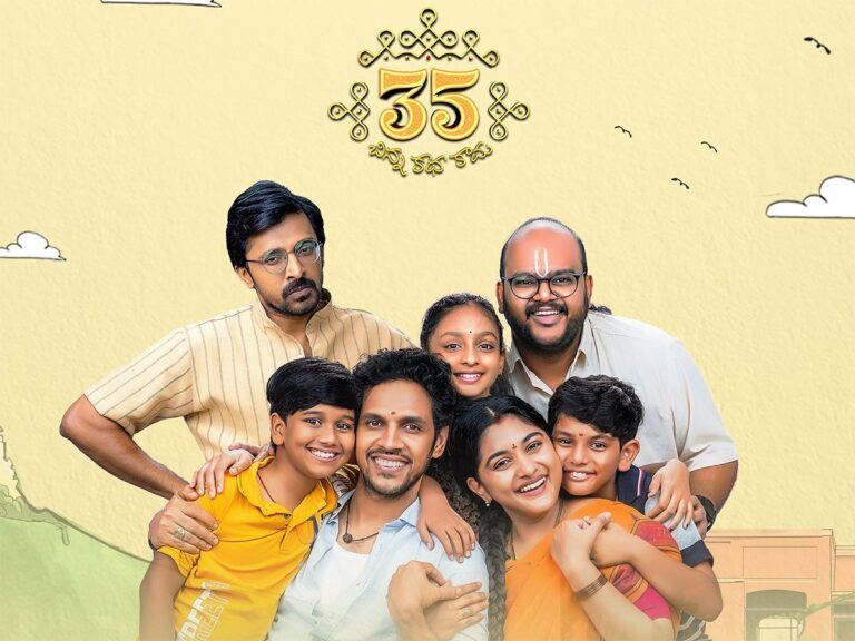 35 Chinna Katha Kaadu