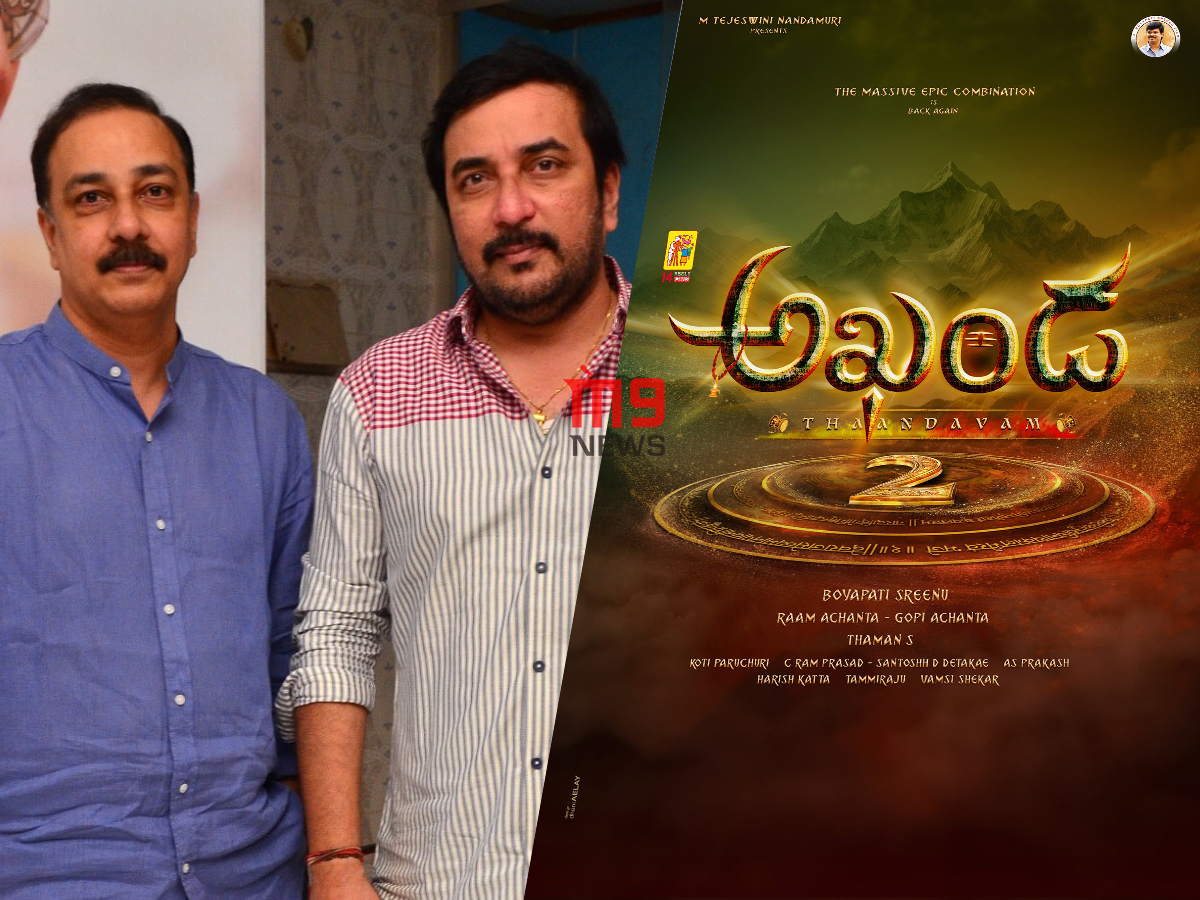 akhanda-2--movie14-reels