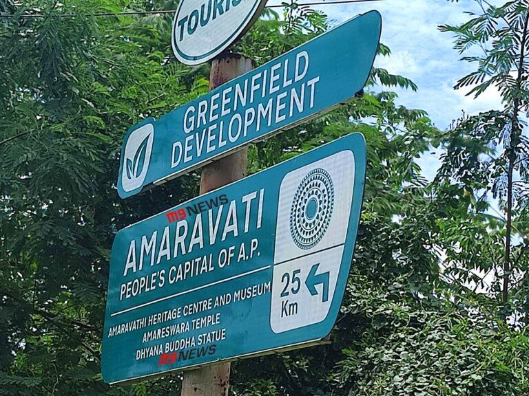 amaravati-project