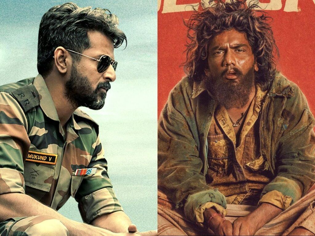 bloody-beggar-amaran-