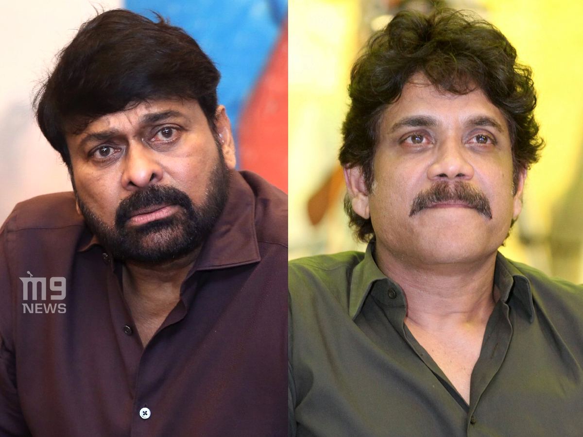 Chiranjeevi Nagarjuna