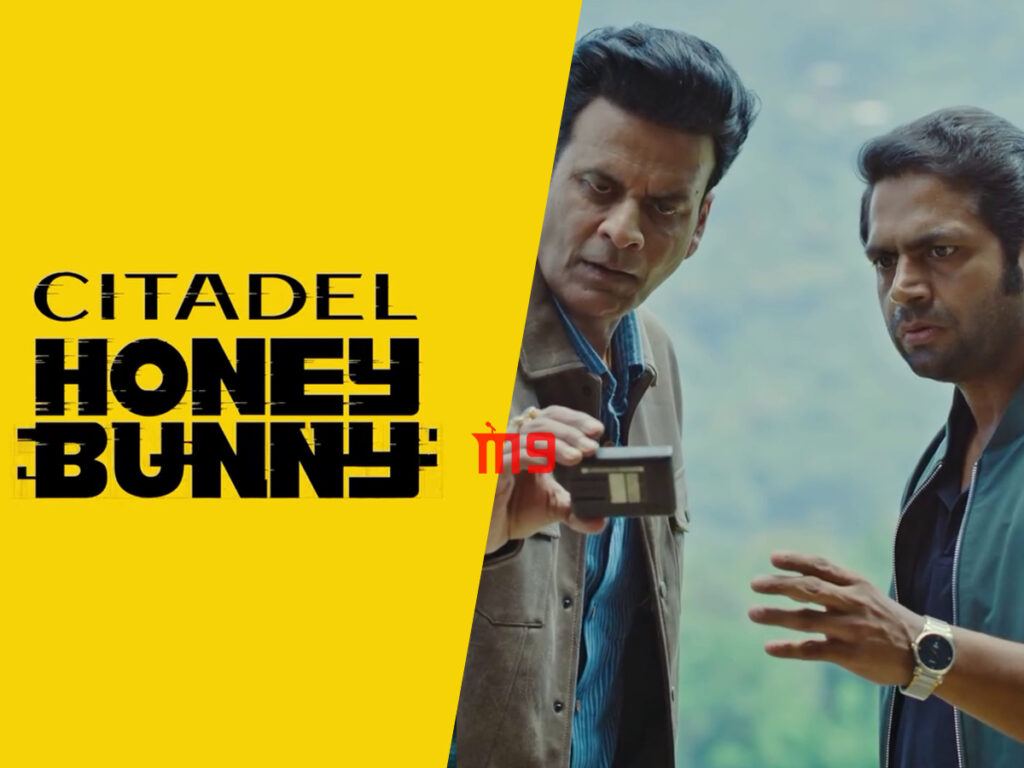 Citadel: Honey Bunny
