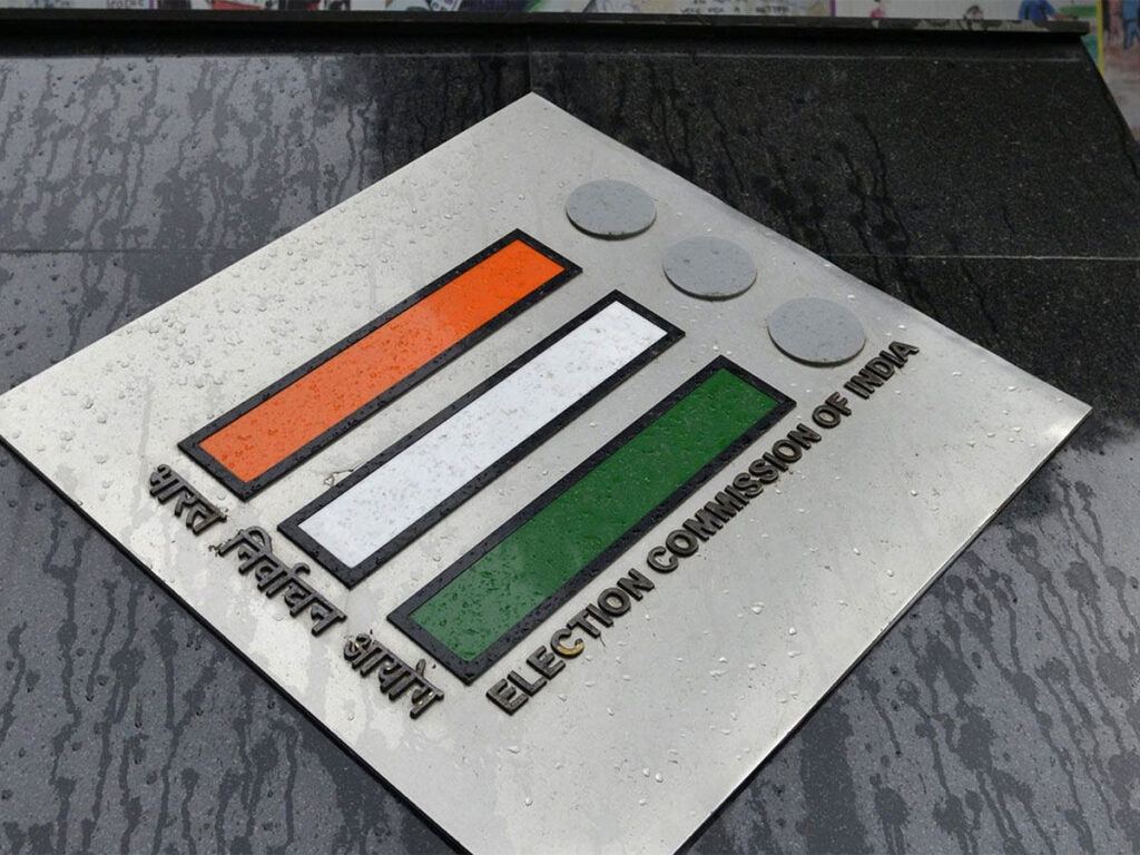 Election Commission