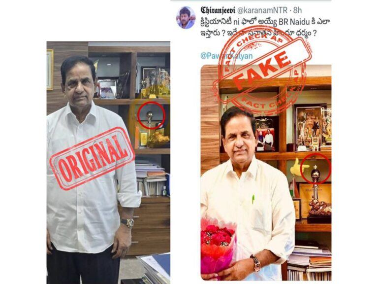 fact-check-morphing-attack-on-new-ttd-chairman-br-naidu