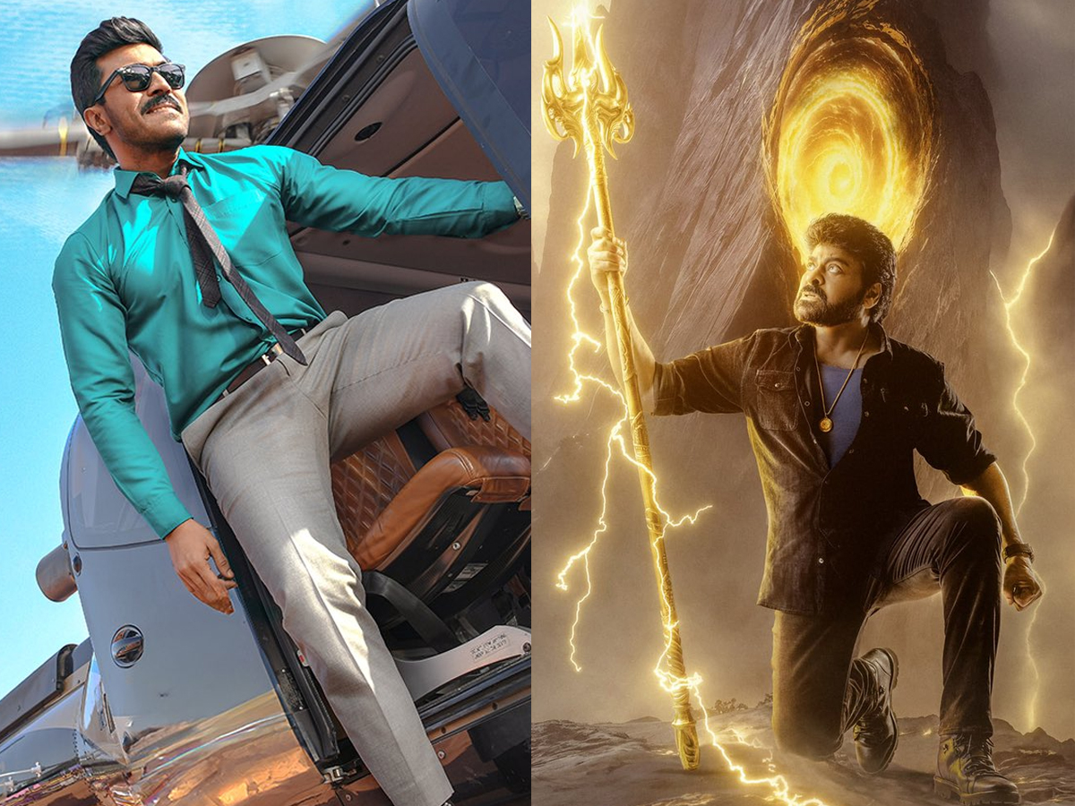 Game Changer Vishwambhara