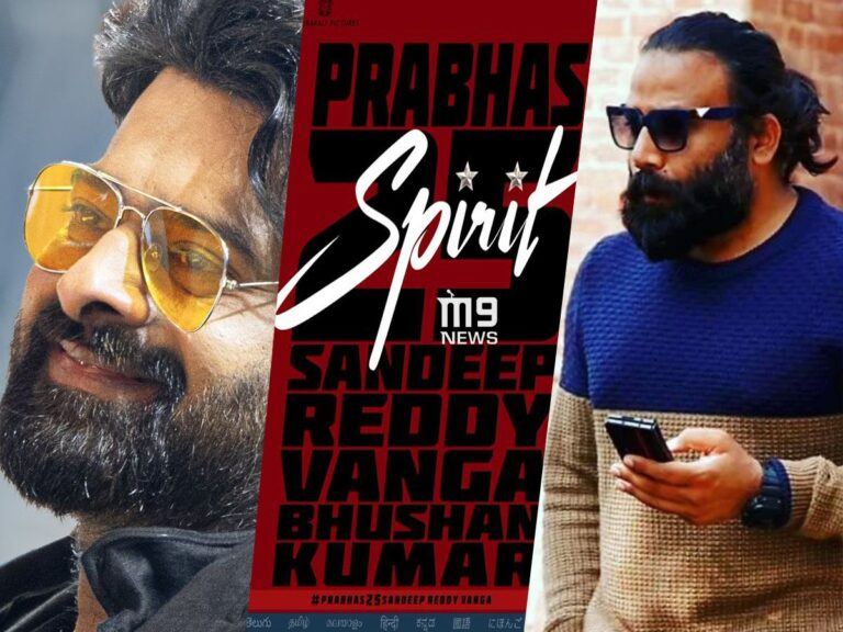 Happy Birthday Prabhas Sandeep Reddy Vanga