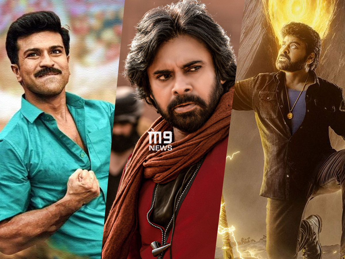 Hari-Hara-Veera-Mallu-Game-Changer-VISHWAMBHARA