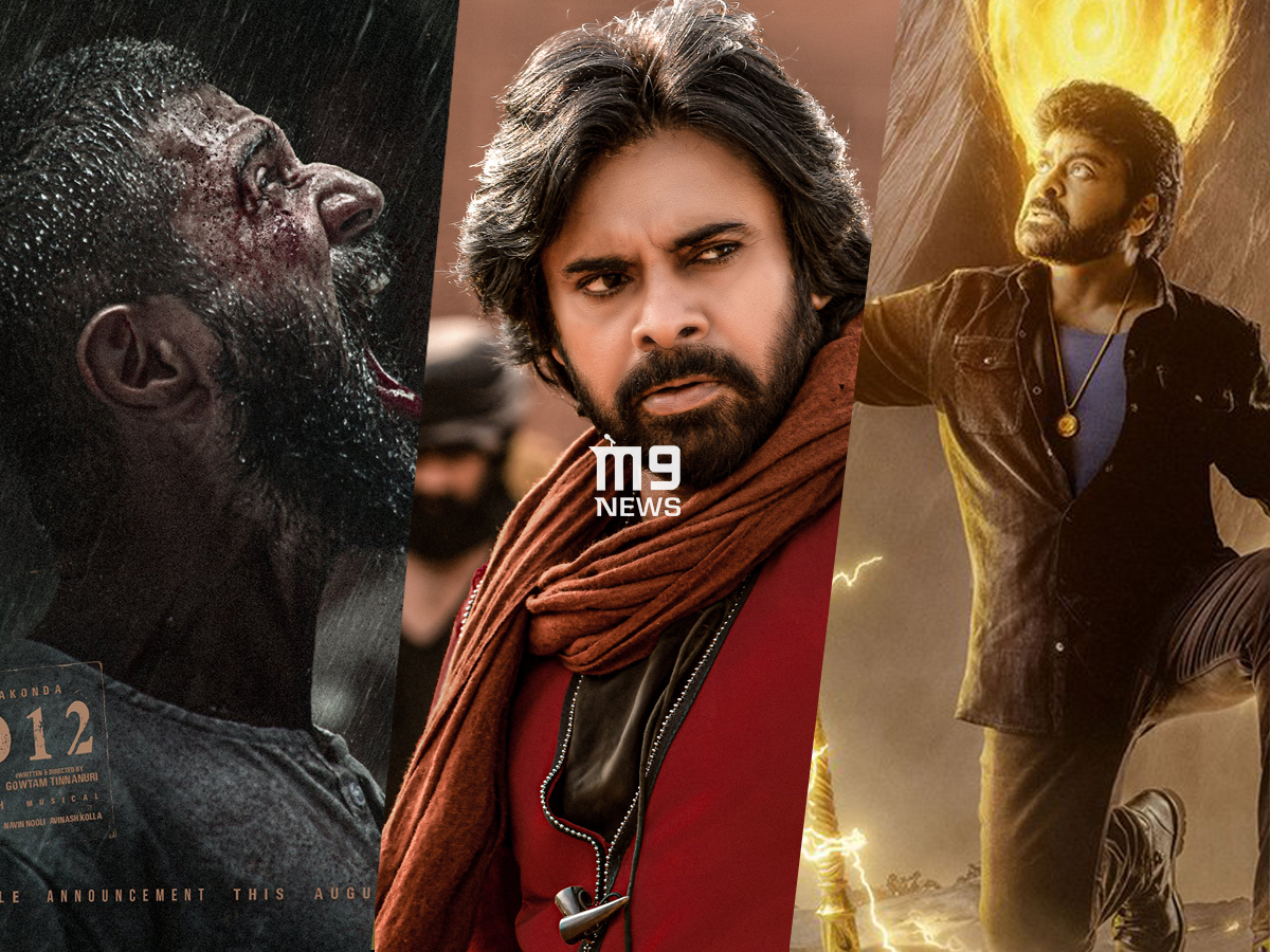 The Most Wanted Date For Tollywood in 2025?