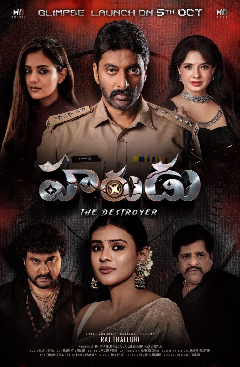 Venkat's Comeback As Harudu